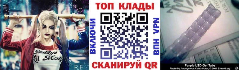 Вейп ТГК Власиха