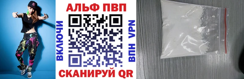 Alpha PVP СК  мориарти клад  Власиха 