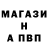 Метадон белоснежный Idropbst