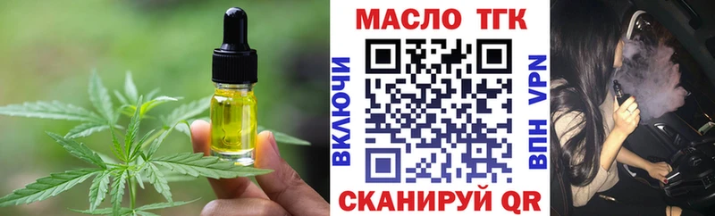 Печенье с ТГК марихуана  Власиха 