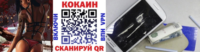 Cocaine VHQ  Власиха 