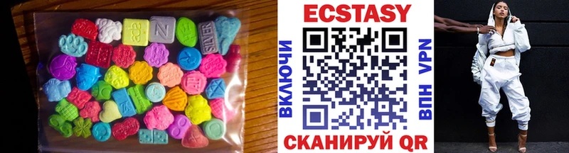 МЕГА зеркало  как найти закладки  Власиха  ЭКСТАЗИ 300 mg 