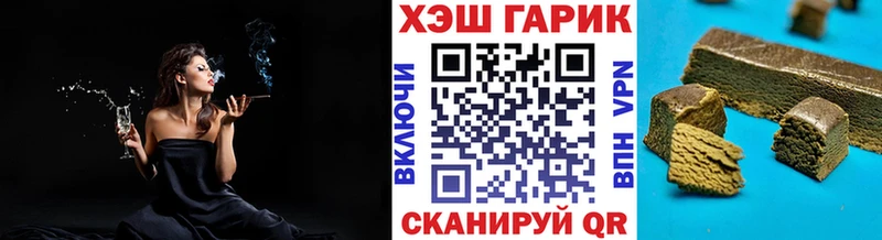 ГАШИШ гарик  Власиха 