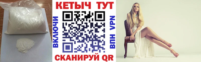 Кетамин VHQ  даркнет сайт  Власиха 