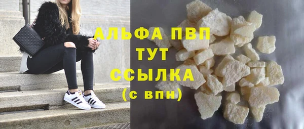 COCAINE Бронницы