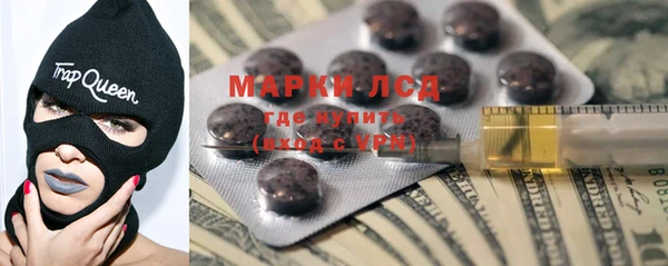 COCAINE Бронницы