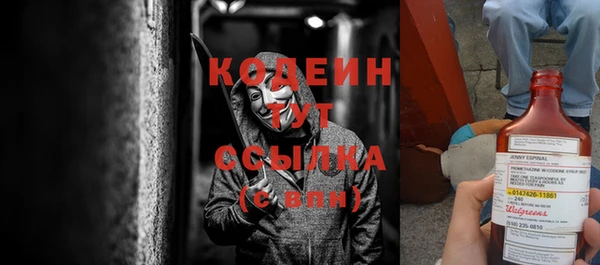 кокаин премиум Бугульма