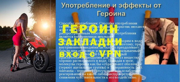 COCAINE Бронницы