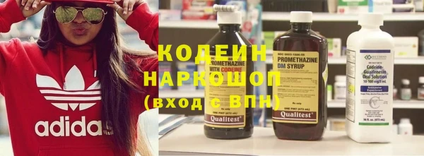 COCAINE Бронницы