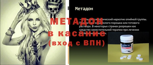 экстази Бородино