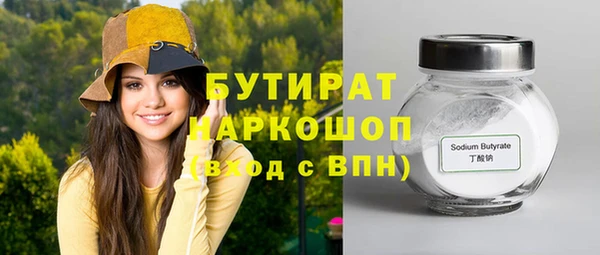 кокаин премиум Бугульма
