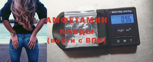 COCAINE Бронницы