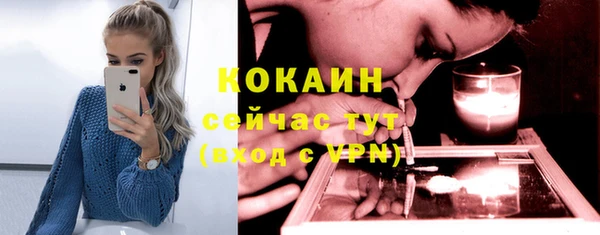 марки nbome Верхнеуральск