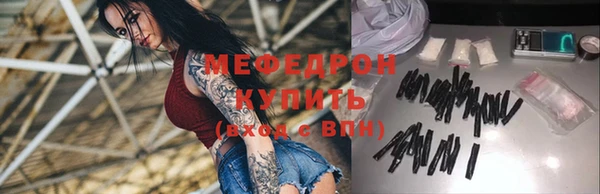 экстази Бородино