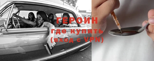 экстази Бородино