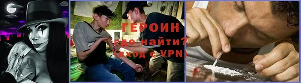 COCAINE Бронницы