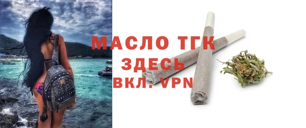 кокаин премиум Бугульма