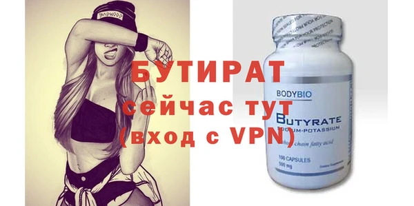 COCAINE Бронницы