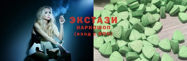 COCAINE Бронницы