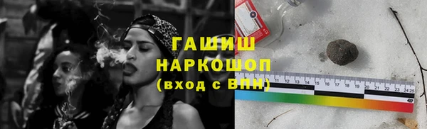 экстази Бородино