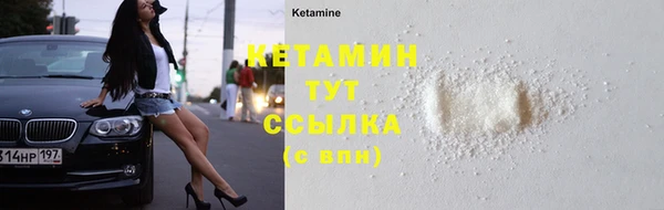COCAINE Бронницы