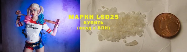 COCAINE Бронницы