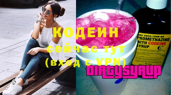 кокаин премиум Бугульма