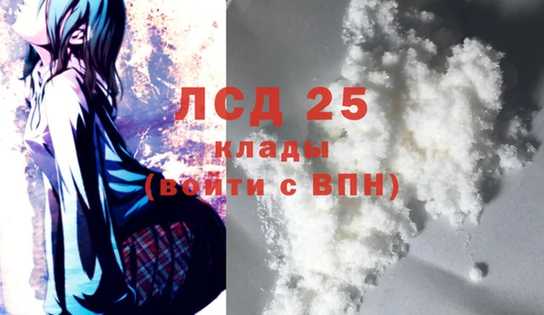 COCAINE Бронницы