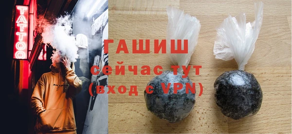кокаин премиум Бугульма