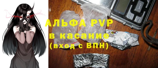 COCAINE Бронницы