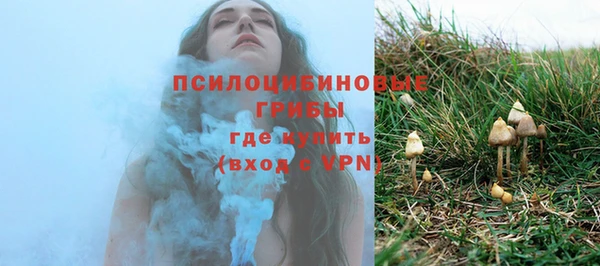 COCAINE Бронницы