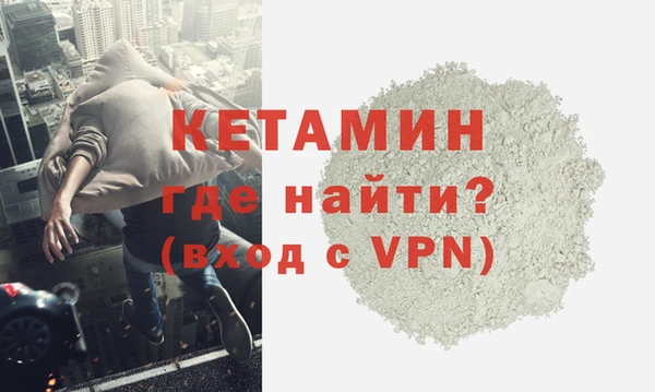 экстази Бородино