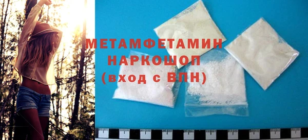 экстази Бородино