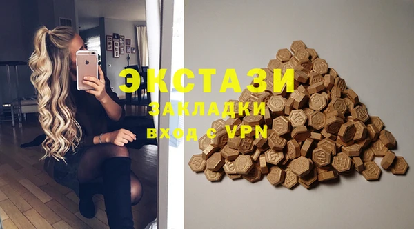 кокаин премиум Бугульма