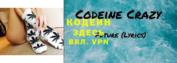 кокаин премиум Бугульма