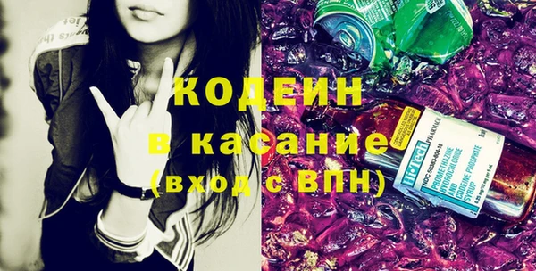 COCAINE Бронницы