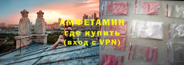 COCAINE Бронницы