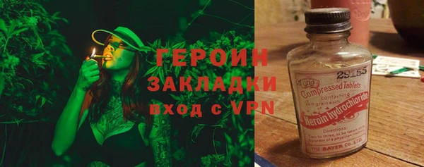 экстази Бородино