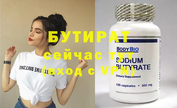 экстази Верея