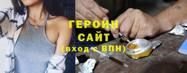 кокаин премиум Бугульма