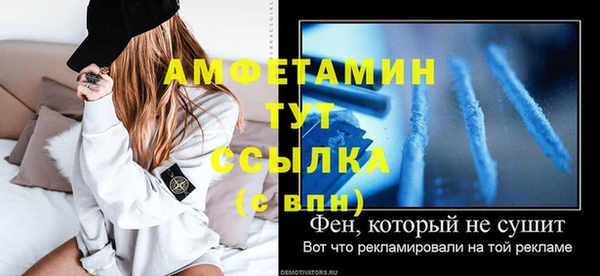 COCAINE Бронницы