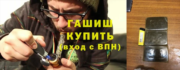 COCAINE Бронницы