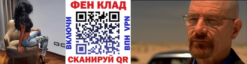 Метамфетамин Methamphetamine  Власиха 