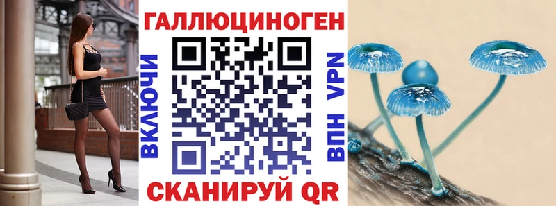 Псилоцибиновые грибы прущие грибы  Власиха 